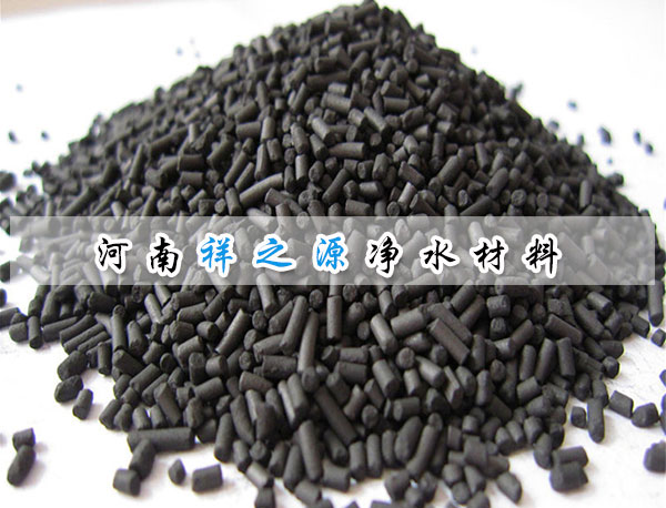 煤質柱狀活性炭 煤質柱狀活性炭