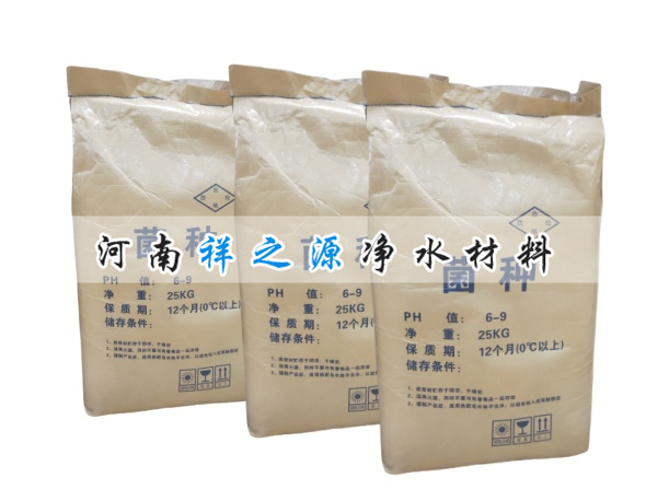 廢水處理菌種 廢水處理菌種